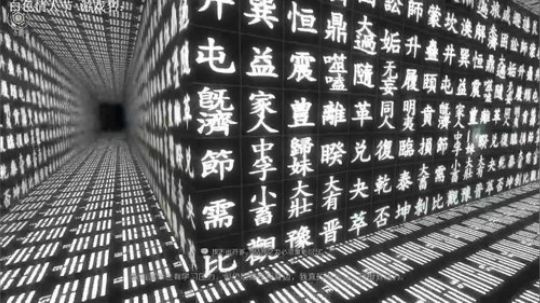 【素年】白情结局+奇异夜22点场