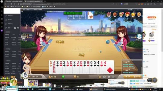 any安逸川发布了一个斗鱼视频2019-03-05