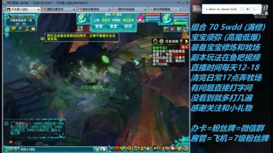 不忘 70wdd 牧场~5913258 2019-03-05 15点场