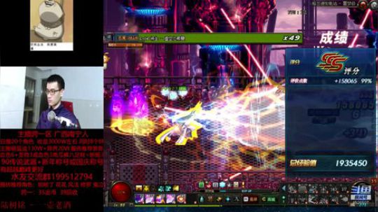 日搬3000W格蓝迪 4526507 2019-03-05 03点场