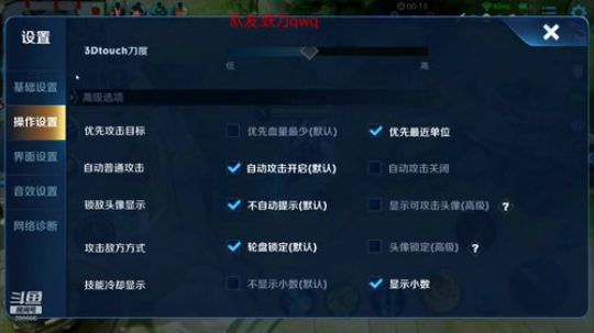 29星排位各种奇葩打野屠杀 2019-03-05 15点场