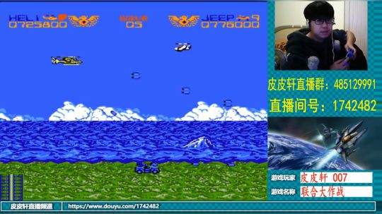 皮皮轩：再也不想拔牙了，痛苦 2019-03-04 23点场