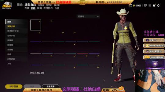 【颜宇森】大叔音6000分带妹双人四走起 2019-03-04 21点场