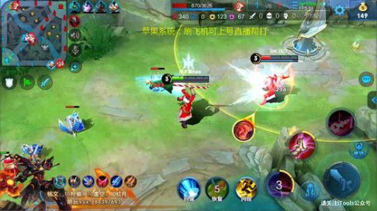 菜火：斗鱼最强全输出暴力吕布专场 2019-03-04 01点场
