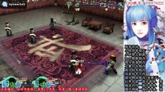 仙三高难2.5唐门三战