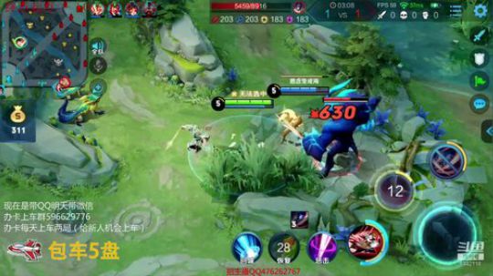 一张办卡带兄弟萌上王者 2019-03-04 22点场
