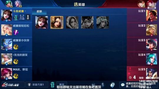 第一貂蝉，扣6的全部禁言 2019-03-05 12点场