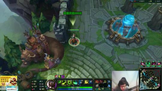 我在斗鱼看东北大鹌鹑直播英雄联盟