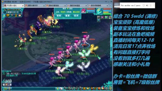 不忘 70wdd 牧场~5913258 2019-03-05 13点场