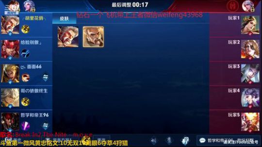 国服黄忠:今天不开心 2019-03-05 17点场