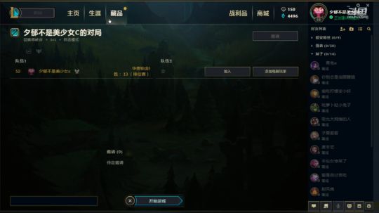 刀妹9.4版本玩法更新