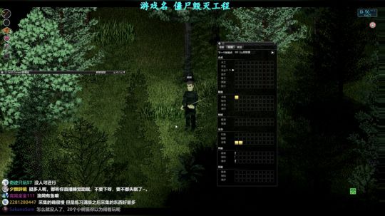 小树苗行尸走肉 2019-03-05 00点场