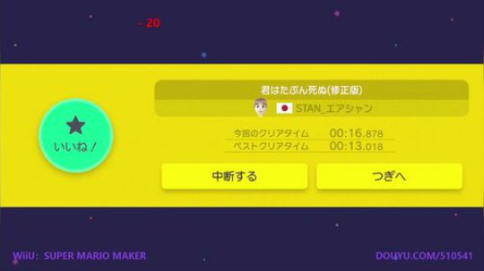 4裤全输发布了一个斗鱼视频2019-03-05