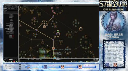 S7秘术欺诈诅咒技能BD通用天赋讲解