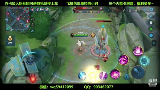 带粉5排：老司机开车了 2019-03-05 10点场