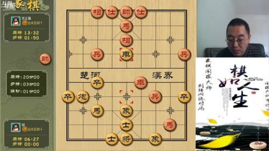 巨人13725发布了一个斗鱼视频2019-03-05