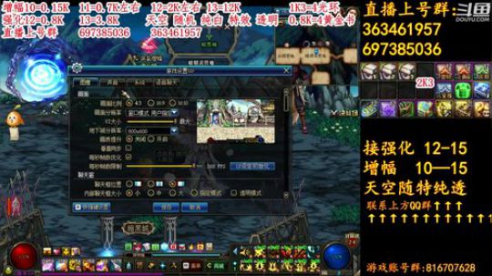 彩粉:12套年套！增幅！天空！光环 2019-03-05 19点场