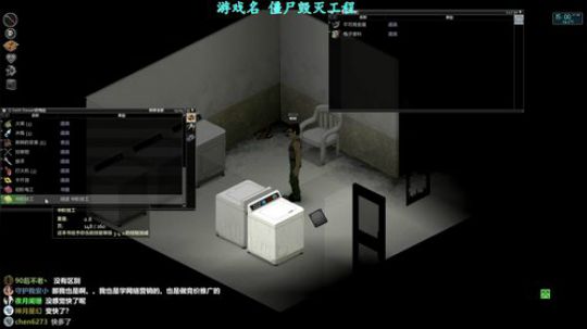 小树苗行尸走肉 2019-03-05 20点场