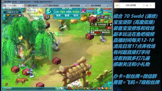 不忘 70wdd 牧场~5913258 2019-03-05 11点场