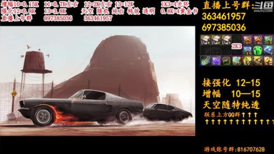 彩粉:12套年套！增幅！天空！光环 2019-03-04 22点场
