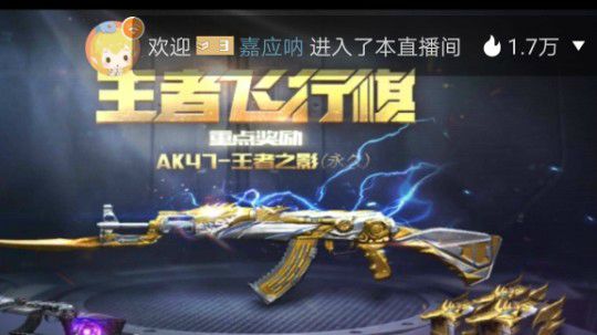 留下纪念，第一次破万