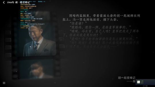 【声优】隐形守护者第十章 2019-03-05 22点场