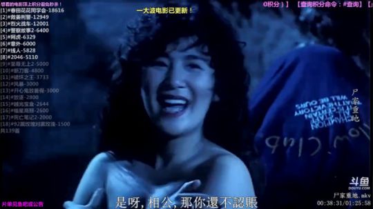 户外遛狗王飞哥发布了一个斗鱼视频2019-03-05