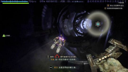 PS4版【圣歌】，宗师1风暴 2019-03-05 07点场