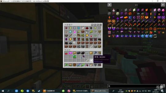 【TNT】神秘时代6：虚空剑客 2019-03-04 09点场