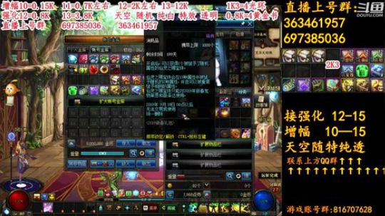 彩粉:12套年套！增幅！天空！光环 2019-03-05 02点场