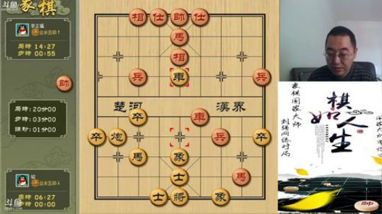 巨人13725发布了一个斗鱼视频2019-03-05