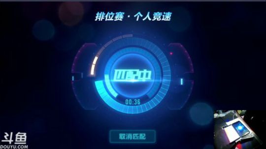 锦年：飞车界颜值担当 2019-03-04 21点场