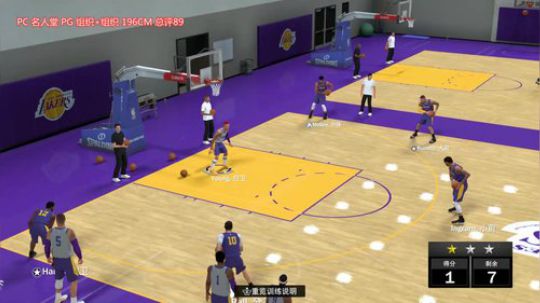 在湖人队的成长之路 60起手打 2019-03-02 13点场