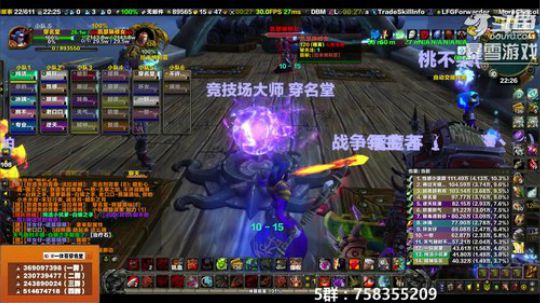 穿名堂：狂暴战毛装系列！ 2019-03-04 21点场