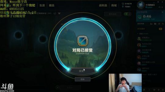 跟XDD四排吃鸡 2019-03-05 01点场