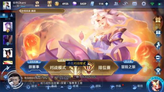 中单法王：65星上星晚点巅峰赛 2019-02-25 17点场
