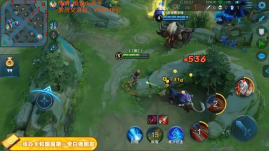 国服第一李白 请你跪下 2019-03-05 01点场