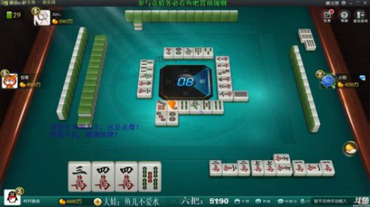 我在斗鱼看靓旭直播欢乐麻将