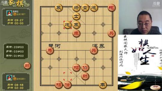 巨人13725发布了一个斗鱼视频2019-03-05