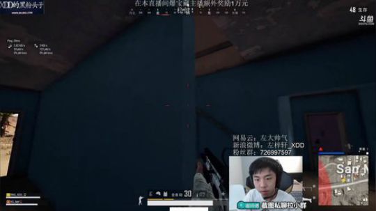 杜半仙嘟师傅OB黄金大奖赛 2019-03-05 03点场