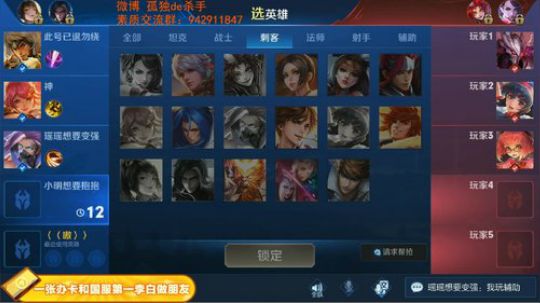 ace017发布了一个斗鱼视频2019-03-05