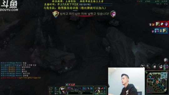 我在斗鱼看智勋勋勋勋直播英雄联盟