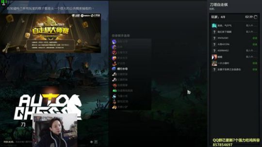 朴弟下棋-8点IM 2019-03-05 17点场