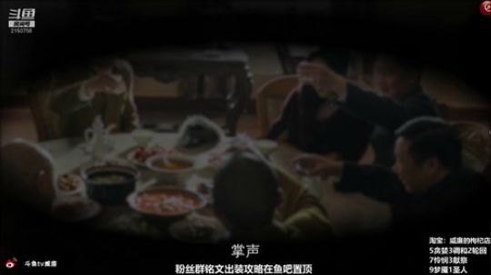 隐形守护者初体验 2150758 2019-03-05 02点场
