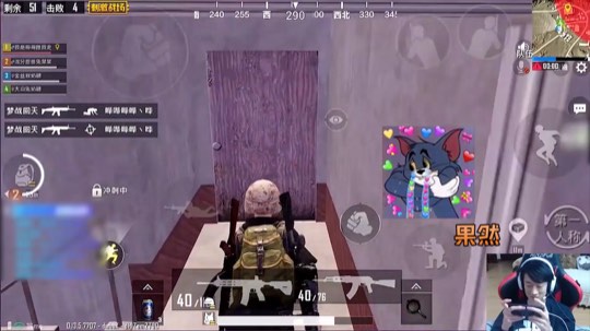 艺志玲，为您导航  开，往吃鸡的边缘开