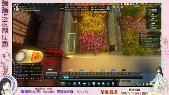 蹦小样：习惯一个人主院设计中~^^~ 2019-03-04 18点场