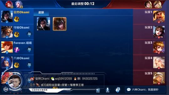中单法王：干将专场 2019-03-02 15点场