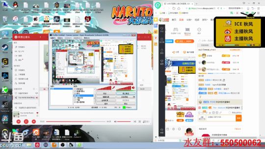 秋风：火影天地争霸擂台赛后继续甜蜜之家！ 2019-03-06 23点场
