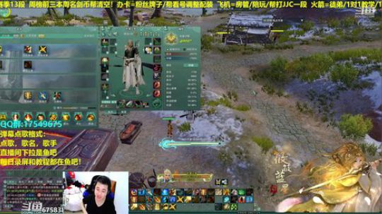 【蓝星】藏小剑散排！帮水友散排12/13 2019-03-03 01点场