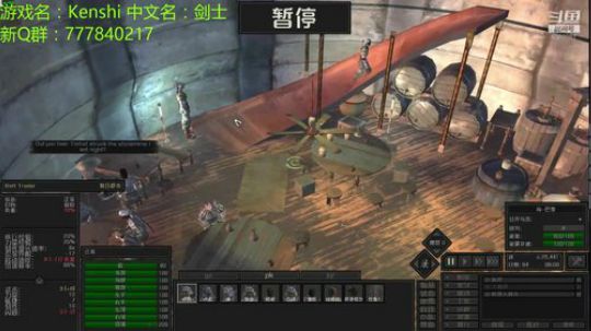 kenshi no偷 no读档 环世界 2019-03-05 21点场